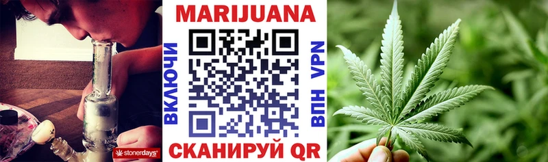 Купить АМФ МЕФ СОЛЬ ГАШ MDMA Канабис Юрга