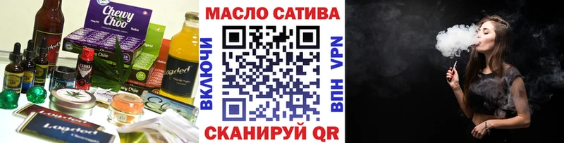 Печенье с ТГК марихуана  Купить где  Юрга 