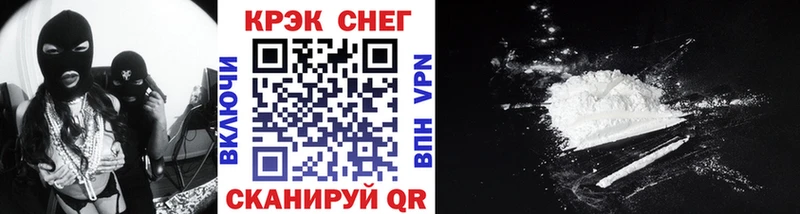 Кокаин Эквадор  Купить где  Юрга 