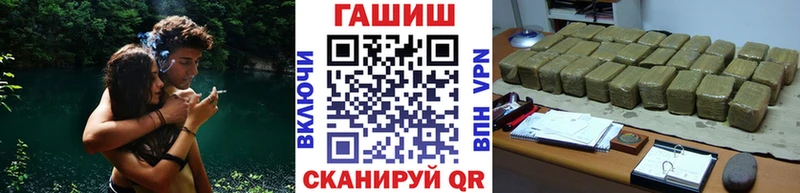 Купить где  Юрга  Гашиш VHQ 