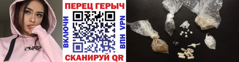 Купить  Юрга  ГЕРОИН гречка 