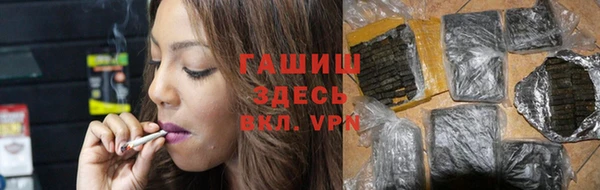 меф VHQ Зеленодольск