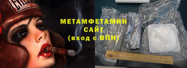 меф VHQ Зеленодольск