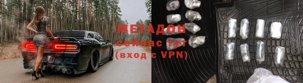 меф VHQ Зеленодольск