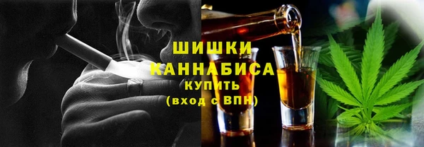 винт Зеленокумск