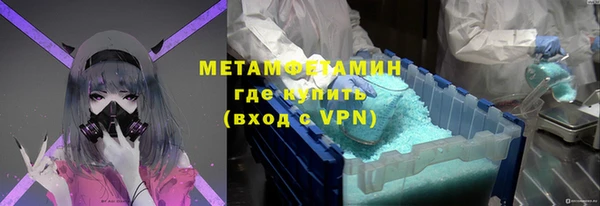 трава Зерноград