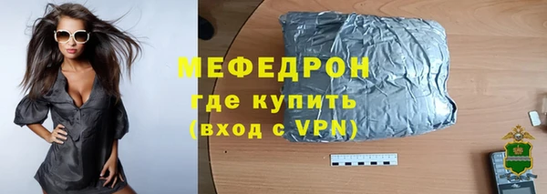 меф VHQ Зеленодольск