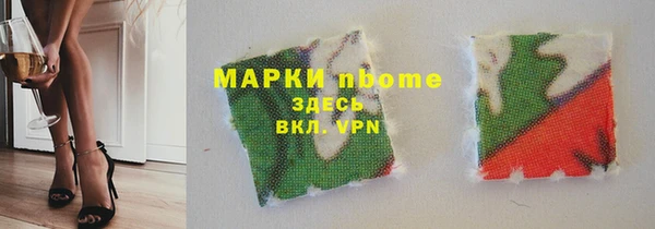 винт Зеленокумск