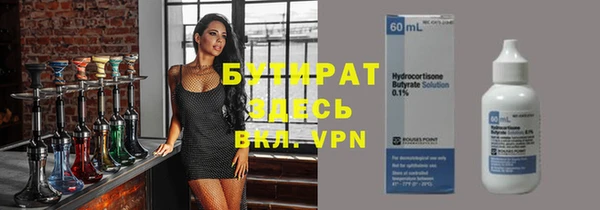 трава Зерноград