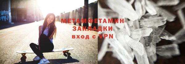 винт Зеленокумск