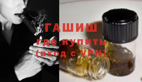 меф VHQ Зеленодольск
