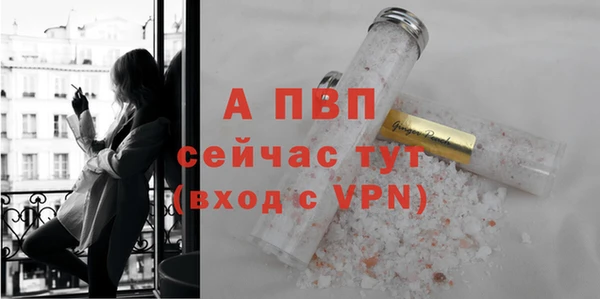 трава Зерноград