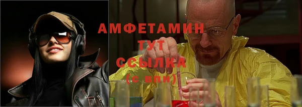 винт Зеленокумск