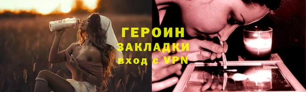 трава Зерноград