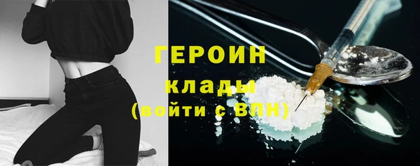 меф VHQ Зеленодольск