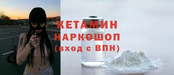винт Зеленокумск