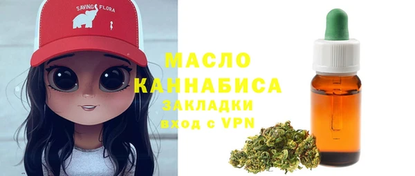 меф VHQ Зеленодольск