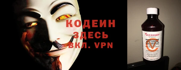 трава Зерноград