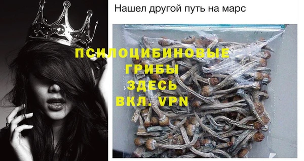 меф VHQ Зеленодольск