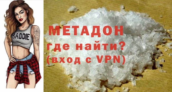 винт Зеленокумск