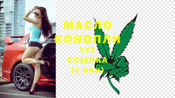 меф VHQ Зеленодольск