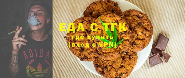 трава Зерноград