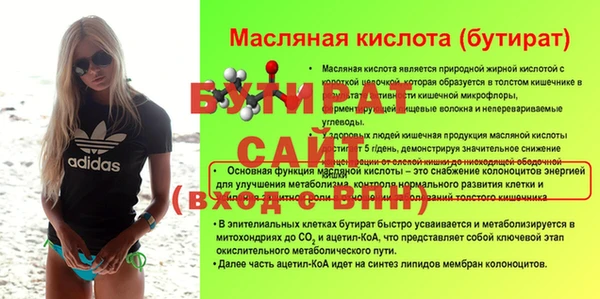 винт Зеленокумск