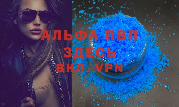 винт Зеленокумск