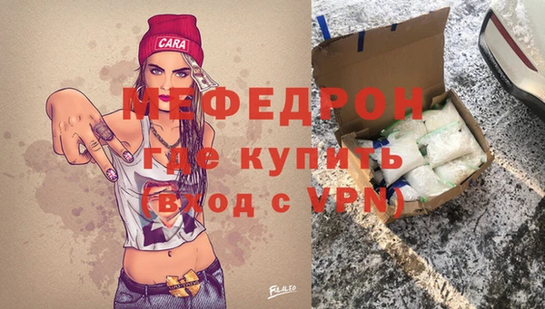 винт Зеленокумск