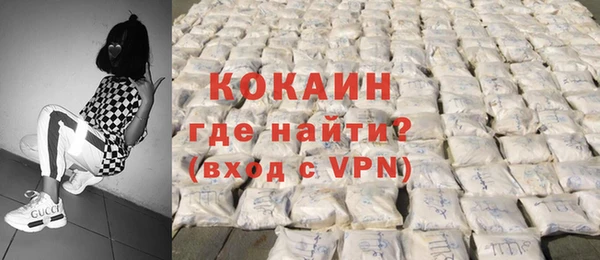 меф VHQ Зеленодольск