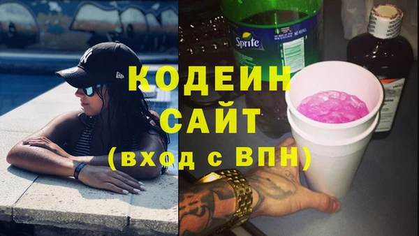 меф VHQ Зеленодольск