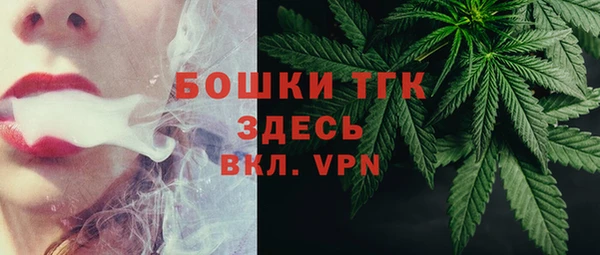 винт Зеленокумск