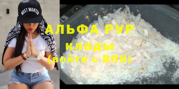 меф VHQ Зеленодольск