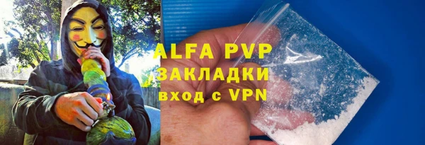 винт Зеленокумск