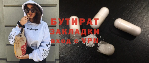 винт Зеленокумск