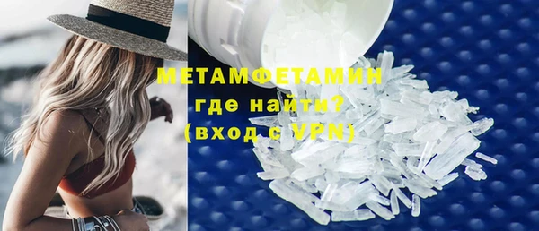 винт Зеленокумск