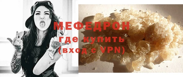 меф VHQ Зеленодольск