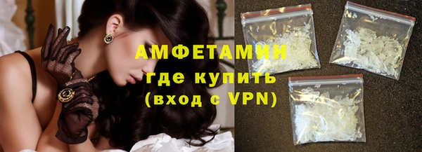 трава Зерноград