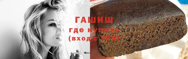 трава Зерноград