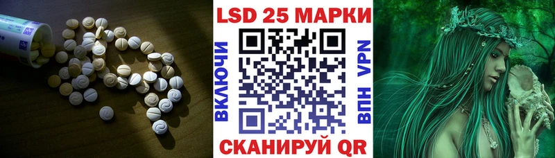 Лсд 25 экстази ecstasy  Купить  Юрга 