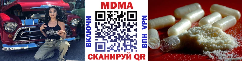 MDMA crystal  Купить закладки  Юрга 
