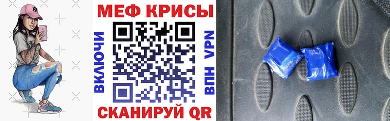 Купить  Юрга  МЯУ-МЯУ мука 