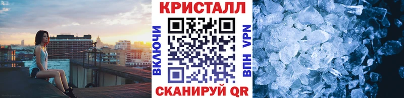 Купить  Юрга  Первитин кристалл 