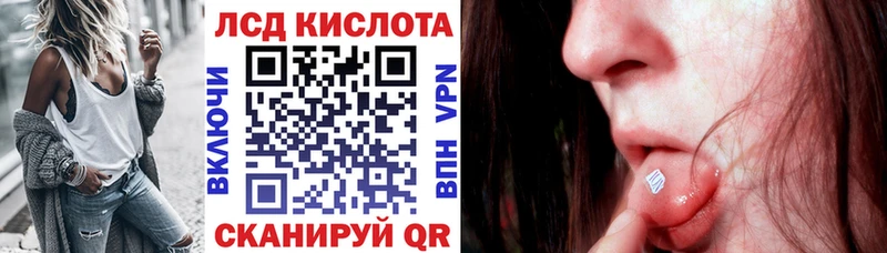 Марки 25I-NBOMe 1,8мг  Купить  Юрга 
