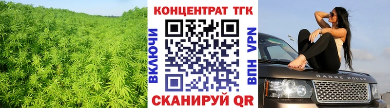 Дистиллят ТГК вейп  Купить  Юрга 